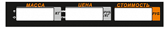 Пленочная панель задняя (327АС LCD) в Ижевске