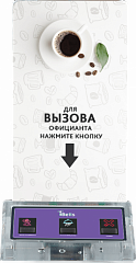 Кнопка вызова K-GS3 кальянщика и официанта в Ижевске