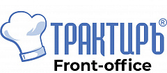 Трактиръ: Front-Office v4.5  Основная поставка в Ижевске