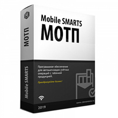 Mobile SMARTS: МОТП в Ижевске